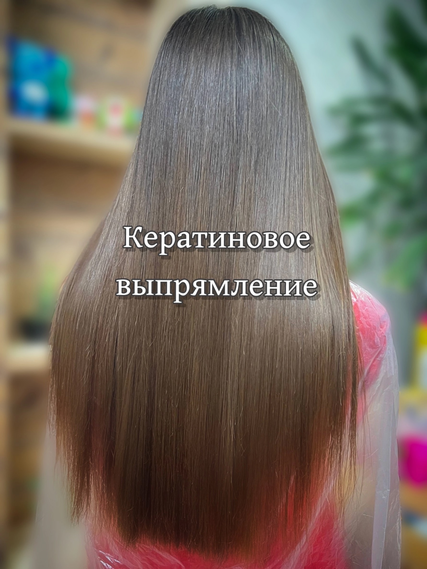Я — мастер по уходу за волосами и пирсингу, и я помогу сделать твой образ иде…
